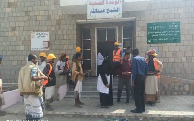 أبو الشباب رئيس انتقالي زنجبار يزور الوحدة الصحية في منطقة الشيخ عبدالله
