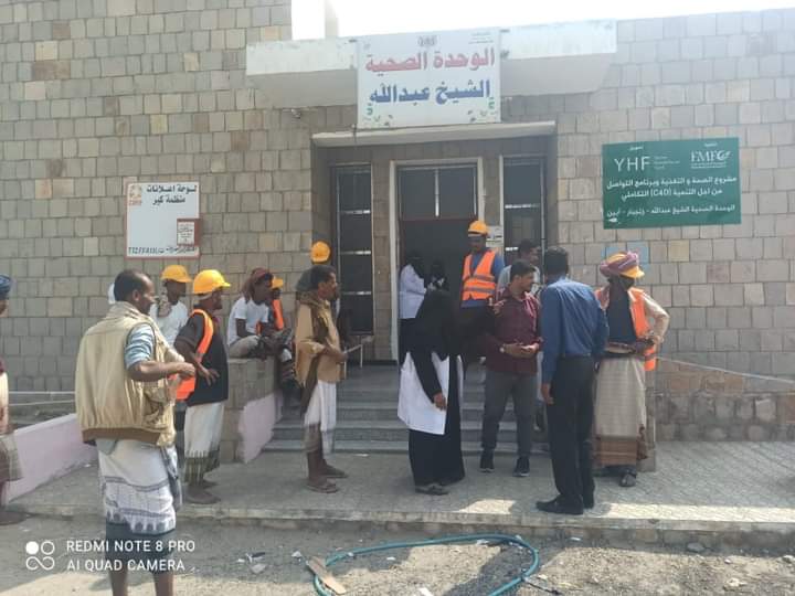 أبو الشباب رئيس انتقالي زنجبار يزور الوحدة الصحية في منطقة الشيخ عبدالله