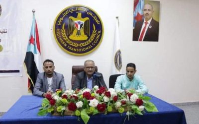 الأمانة العامة تدشن جائزة الرئيس القائد عيدروس الزُبيدي