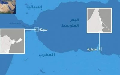 الداخلية الإسبانية تصدر قرارا بخصوص الدخول إلى «مليلية وسبتة»