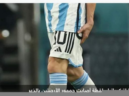 أشباح نهائي المونديال.. إنفلونزا “الديوك” وعضلة “البرغوث