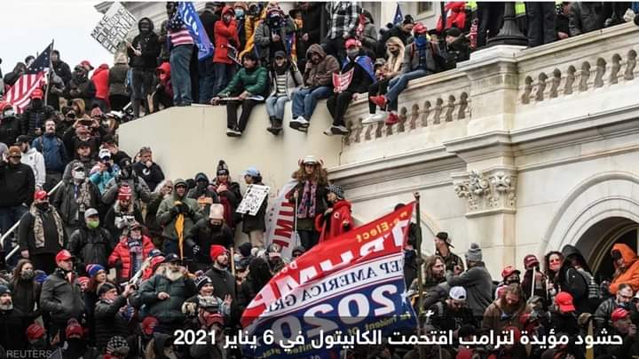 قضية اقتحام الكابيتول.. 3 تهم جنائية بانتظار ترامب