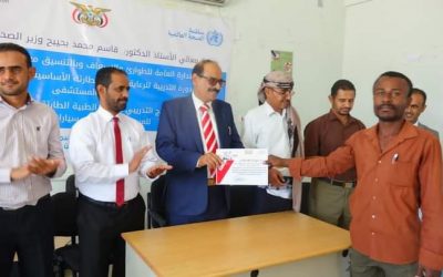 وكيل محافظة شبوة الدغاري يشيد بكفاءة إدارة العمليات الإسعافية أثناء تكريمهم من قبل مكتب الصحة