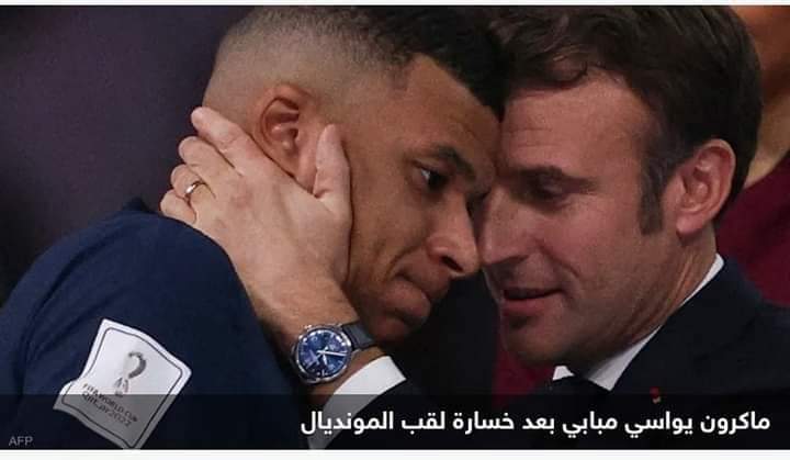 ماكرون بعد الهزيمة أمام الأرجنتين: الديوك جعلونا نحلم