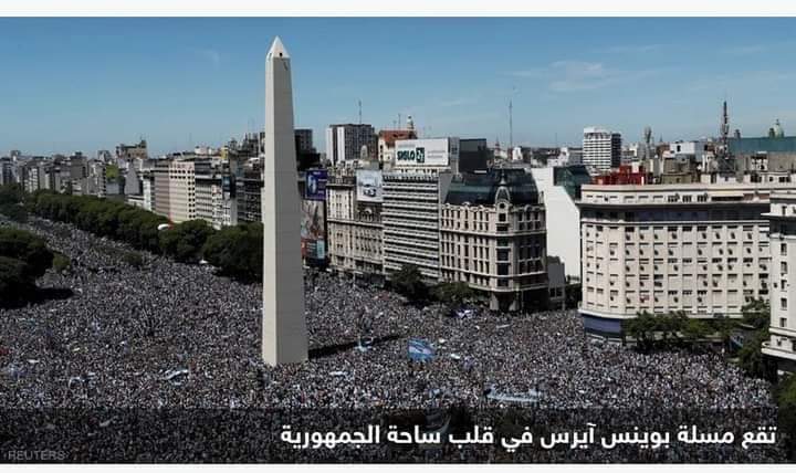 “مسلة بوينس آيرس”.. ما قصتها؟