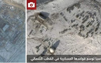 بالصور.. أقمار اصطناعية تكشف ما تفعله روسيا في القطب الشمالي