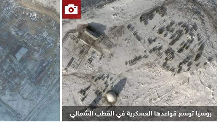 بالصور.. أقمار اصطناعية تكشف ما تفعله روسيا في القطب الشمالي