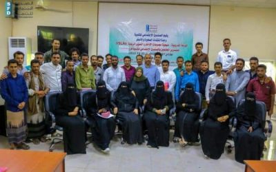 اختتام ورشة منهجية مجموعات الإدخار والتمويل الريفي VSLAs بمدينة المكلا