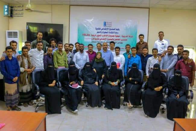 اختتام ورشة منهجية مجموعات الإدخار والتمويل الريفي VSLAs بمدينة المكلا