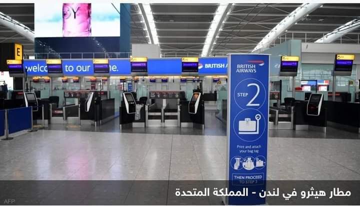 الجيش يحل محل موظفي الجوازات في مطارات بريطانيا الكبرى