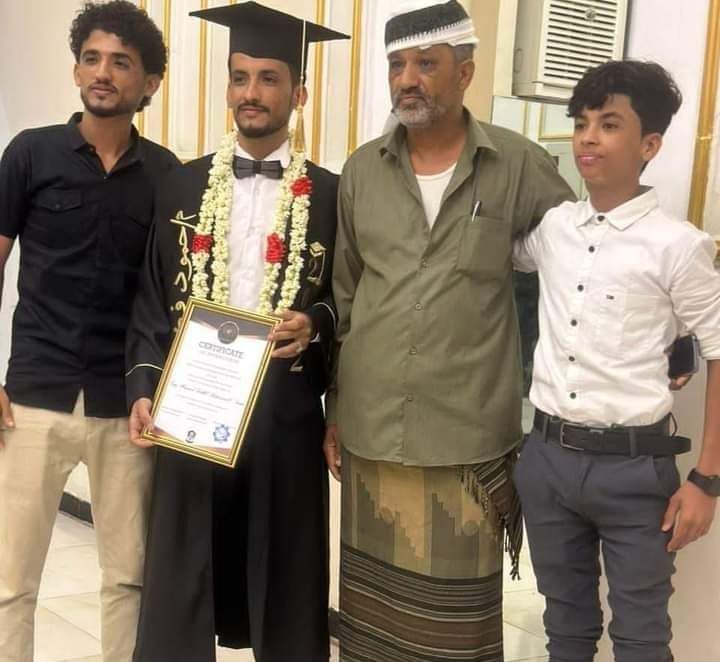 مبروووك حمود التخرج من كلية الهندسة جامعة عدن