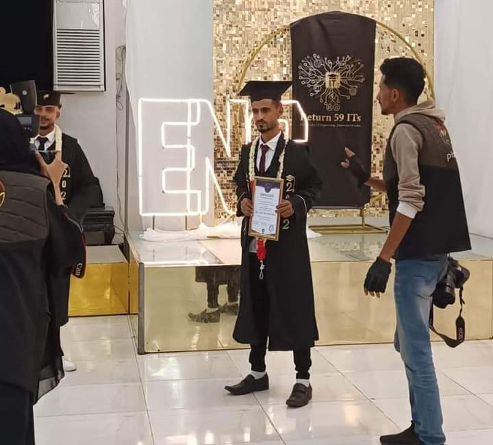 مبروووك النجاح عارف ونيل درجة (البكالوريوس) هندسة معلومات  من جامعة عدن