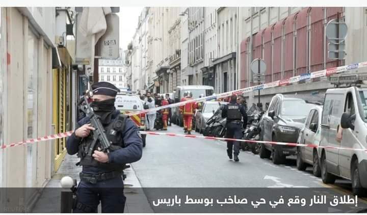 نقل المشتبه بقتله ثلاثة أكراد في باريس إلى مصحة نفسية