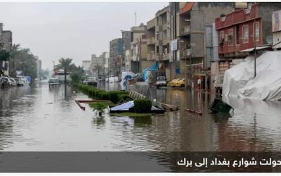 استنفار في العراق.. أمطار وفيضانات عارمة وتحذيرات من الأسوأ