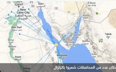 مصر.. زلزال بقوة 5 درجات في جنوب سيناء