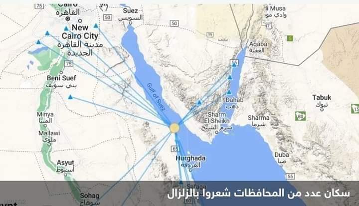 مصر.. زلزال بقوة 5 درجات في جنوب سيناء