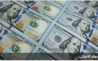 الدولار يتراجع مع تحسن شهية المستثمرين للمخاطرة