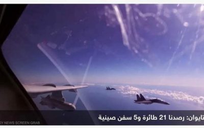 2023 عام الترقّب.. ماذا ينتظر الصين وتايوان؟