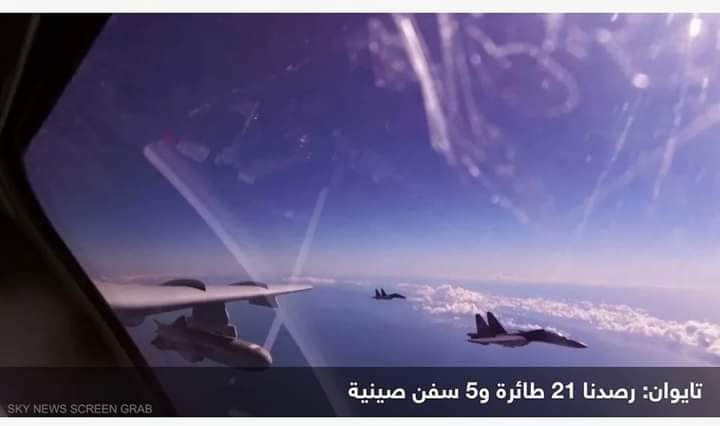 2023 عام الترقّب.. ماذا ينتظر الصين وتايوان؟