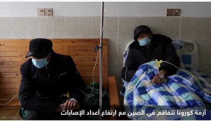 منظمة الصحة العالمية والصين.. “طلب محدد” بخصوص كورونا