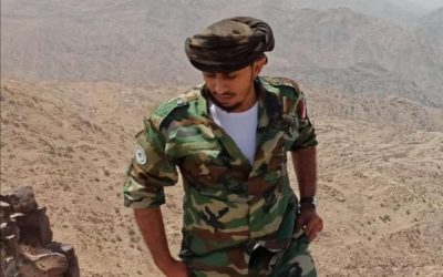 تشييع جثمان الفقيد محمد نبيل السعيدي إلى مثواه الأخير