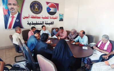 تنفيذية انتقالي أبين تعقد اجتماعها الدوري وتناقش تقارير الإنجاز لادارتي الشباب وحقوق الإنسان