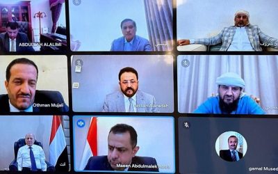 مجلس القيادة الرئاسي يؤكد في اجتماع افتراضي التزامه بمواصلة الاصلاحات ودفع رواتب الموظفين