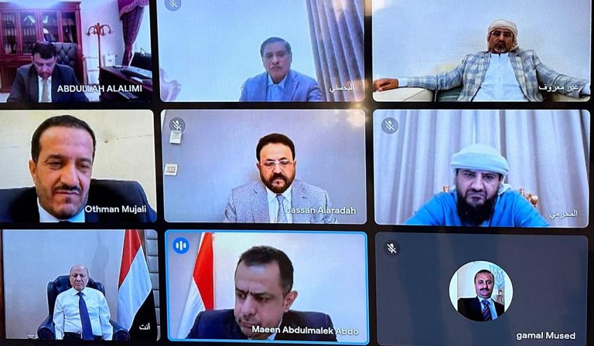 مجلس القيادة الرئاسي يؤكد في اجتماع افتراضي التزامه بمواصلة الاصلاحات ودفع رواتب الموظفين