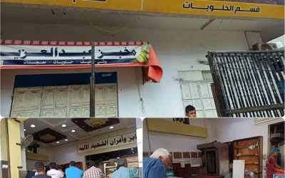 مكتب الصناعة والتجارة بعدن يغلق فرن ويضبط آخر مخالفين لأسعار وأوزان الروتي بمديرية المنصورة