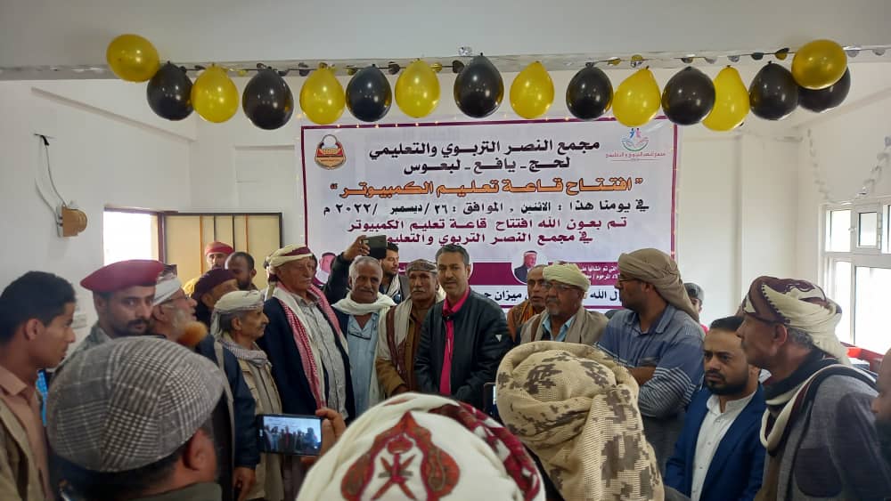 مجمع النصر التربوي والتعليمي يفتتح مختبر الحاسوب بلبعوس