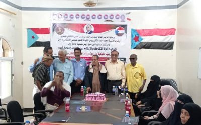دائرة الثقافة والإعلام بمنسقية جامعة أبين..تكرَّم أعلامًا و رموزًا في التربية والثقافة بالمحافظة
