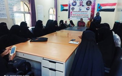 إدارة المرأة والطفل بانتقالي أبين تناقش سبل تفعيل المركز النسوية بمديريتي زنجبار وخنفر