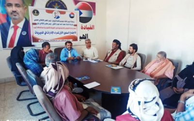 الشؤون الاجتماعية بانتقالي أبين  تعقد اجتماعها السنوي الأول لمدراء  الإدارات الاجتماعية بمديريات المحافظة