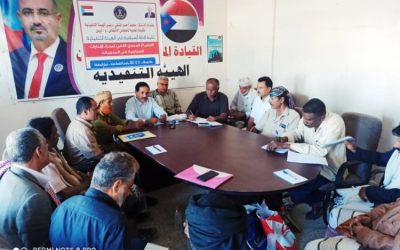 زنجبار تستضيف الاجتماع السنوي الثاني لمدراء الإدارات السياسية بالمديريات