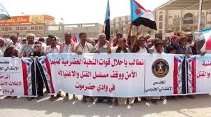 تصاعد الاحتجاجات المطالبة بطرد قوات أبوعوجا في مدن حضرموت الوادي والصحراء