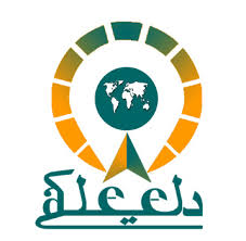 ترقبوا افتتاح شركة دليلكم التجاري في العاصمة عدن