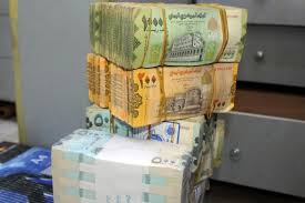 الريال اليمني يتحسن بعد الإنهيار .. أسعار الصرف في عدن مساء  الأربعاء