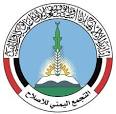 مخططات اخوانية  ترفع شعار الوحدة وفي المقابل تتبنى    دعوات انفصالية لتشطير الجنوب
