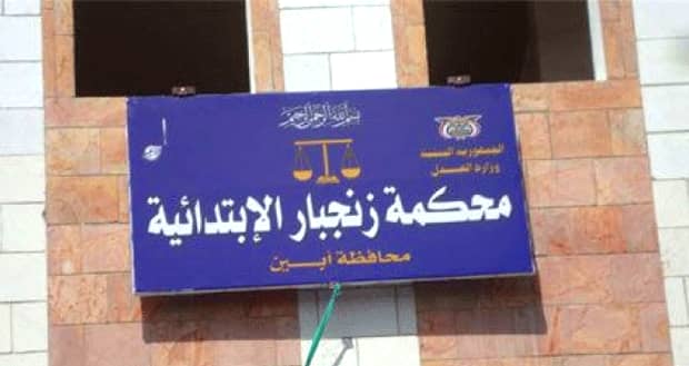 ومن الحب ماقتل. . حدث هذا في زنجبار !!