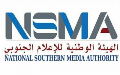 الهيئة الوطنية للإعلام الجنوبي تدين وتستنكر ما تعرض له الصحفي خالد الكثيري