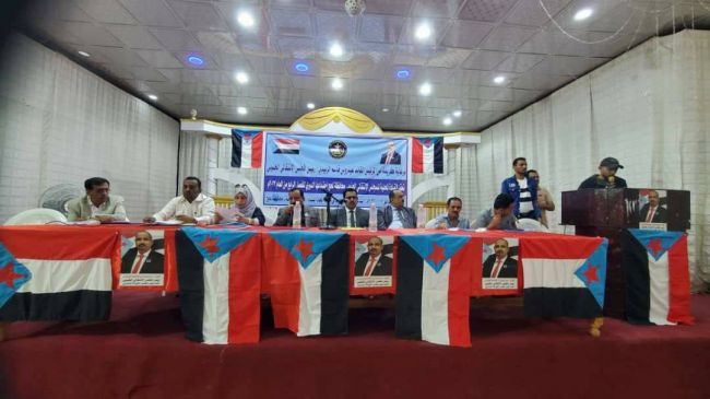 القيادة المحلية لانتقالي لحج تعقد اجتماعها الموسع للفصل الرابع للعام 2022م