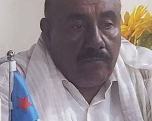 الأمانة العّامة لاتحاد أدباء وكتّاب الجنوب تنعي رحيل عضو المجلس العام ونائب رئيس فرع شبوة الدكتور مسعد مسرور