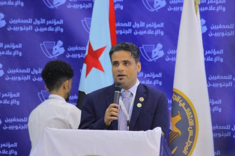 الصوفي: مؤتمر الصحفيين الجنوبيين خطوة نموذجية ينجزها الجنوب