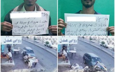 الرواية الكاملة لحادثة دهس مواطنين في البريقة بعدالقبض على السائق ومرافقه.