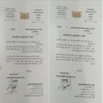 الصناعة والتجارة بعدن توجه بسحب منتجات منتهية الصلاحية من الأسواق