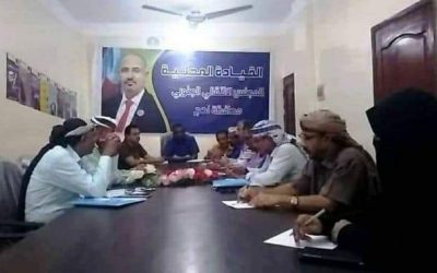 تنفيذية انتقالي لحج تشيد بنتائج ومخرجات لقاء ردفان الموسع