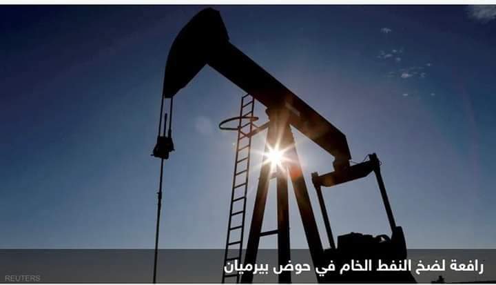 النفط يتراجع بفعل تحذيرات صندوق النقد من صعوبات أشد في 2023