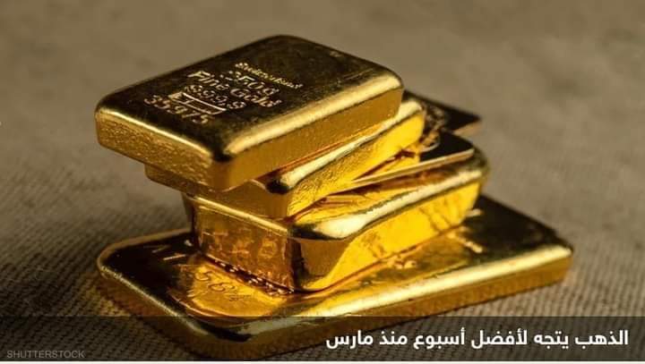 الذهب يرتفع لأعلى مستوى في 6 أشهر وسط ترقب لمحضر الفيدرالي