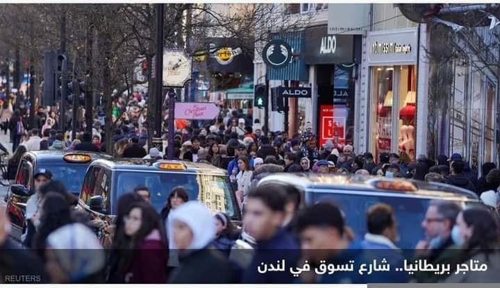2022.. عام صعب على قطاع التجزئة في بريطانيا