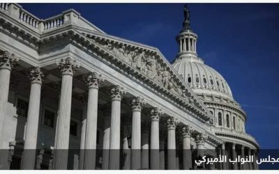 الجمهوريون يتولون السيطرة على مجلس النواب الأميركي